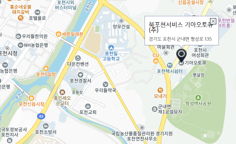 북포천서비스 사진