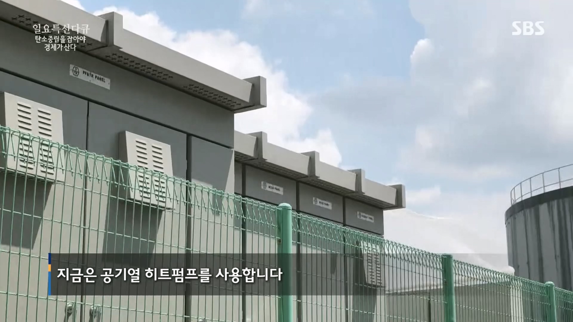 일요 특선 다큐멘터리.E320.230917p.H264-F1RST.mp4_20230925_201938.733.jpg
