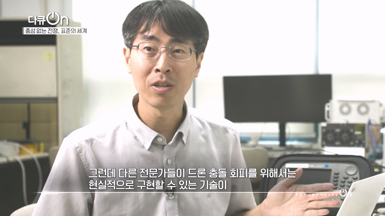 다큐 온.E219.231023p-NEXT.mp4_20231023_200608.558.jpg