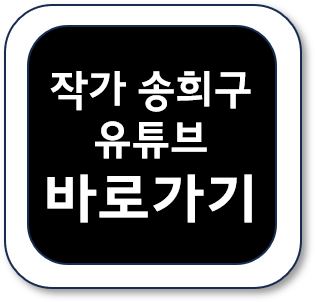 진정한 성공을 알고 싶을 때 읽으면 좋은 책&#44; &lt;나의 돈 많은 고등학교 친구&gt;