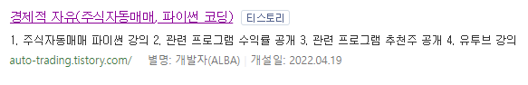 등록 완료