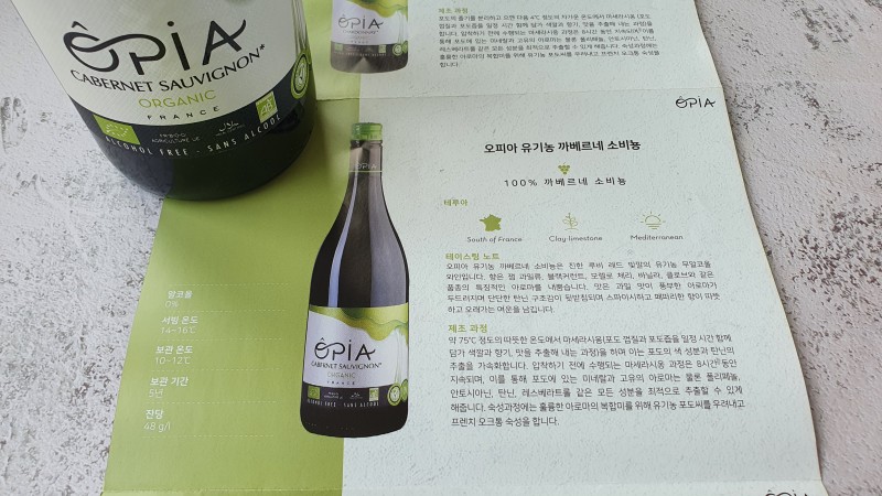 오피아 이미지