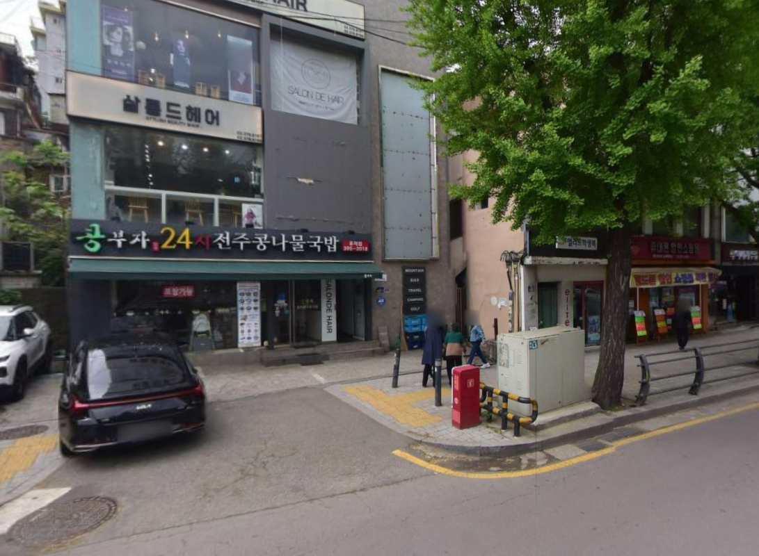 서대문구 명소 셔틀버스 정류장