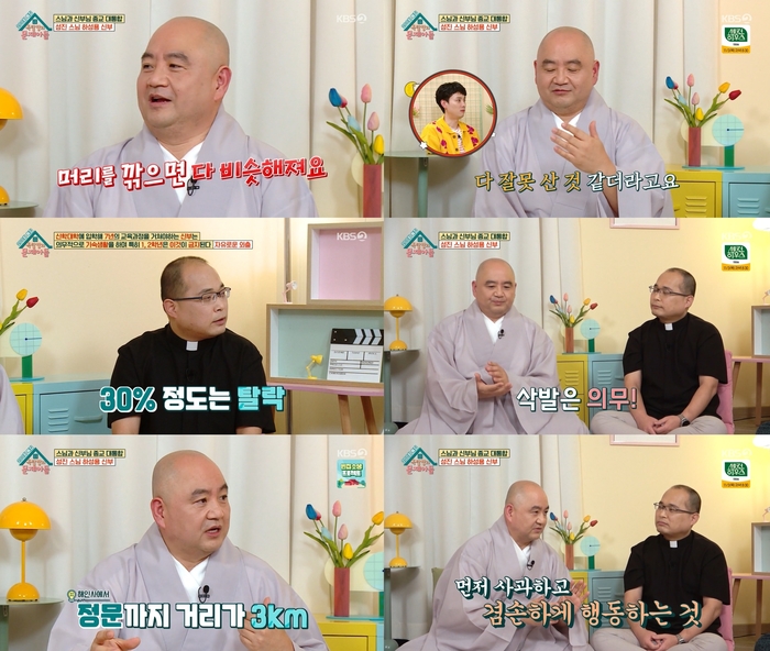 하성용 신부님 인터뷰