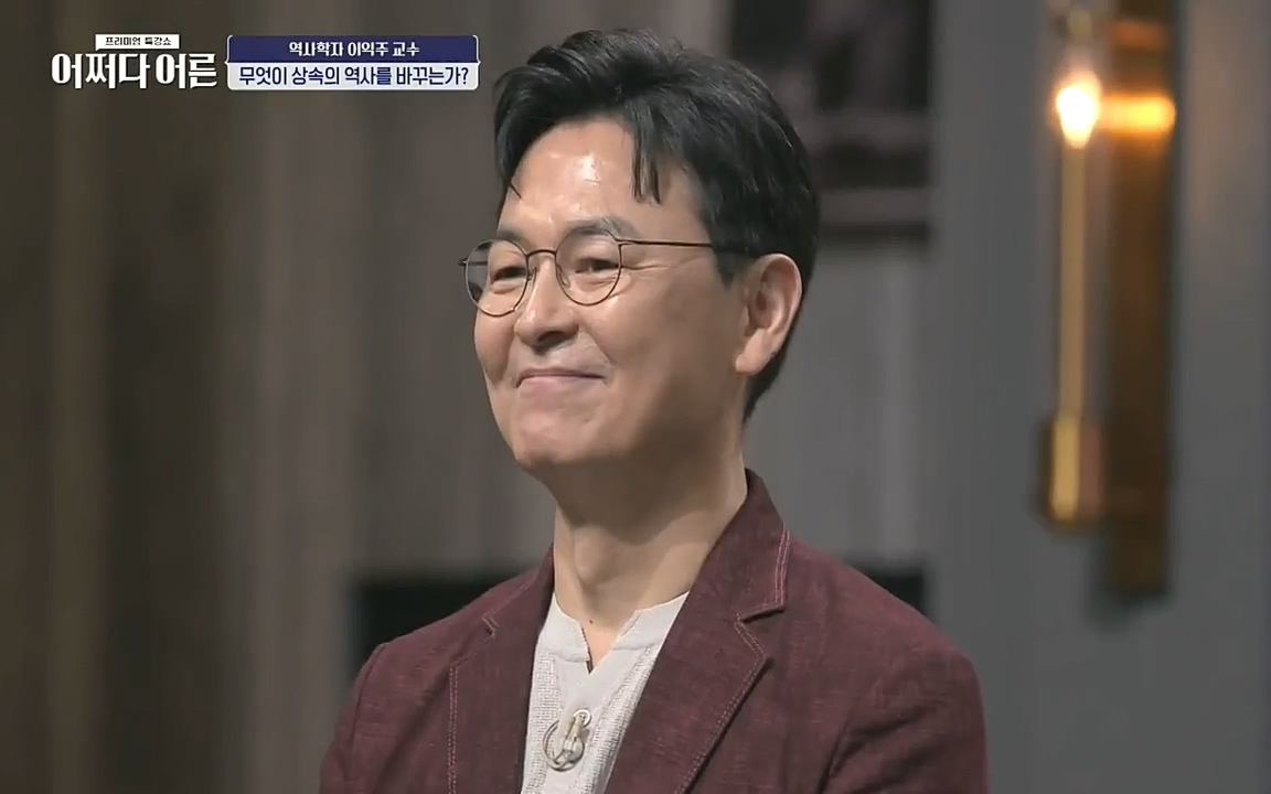 어쩌다 어른.E08.220729p-NEXT.mp4_20220916_204143.898.jpg