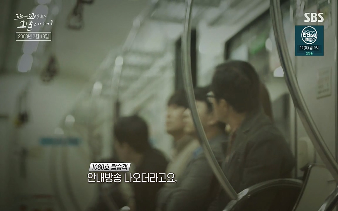 꼬리에 꼬리를 무는 그날 이야기.E27.220506p-NEXT.mp4_20220506_183801.640.jpg