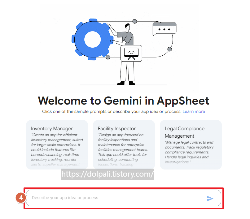 구글 AppSheet 시작하기 with Gemini