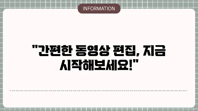 윈도우 무비메이커 다운로드 윈도우 동영상 편집기 주요 기능 분석