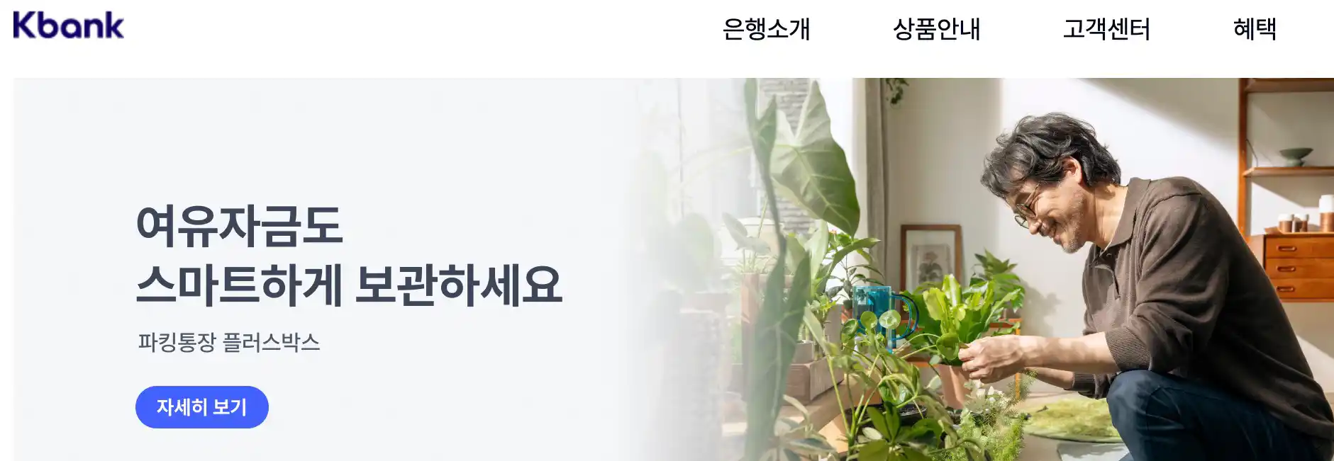 케이뱅크