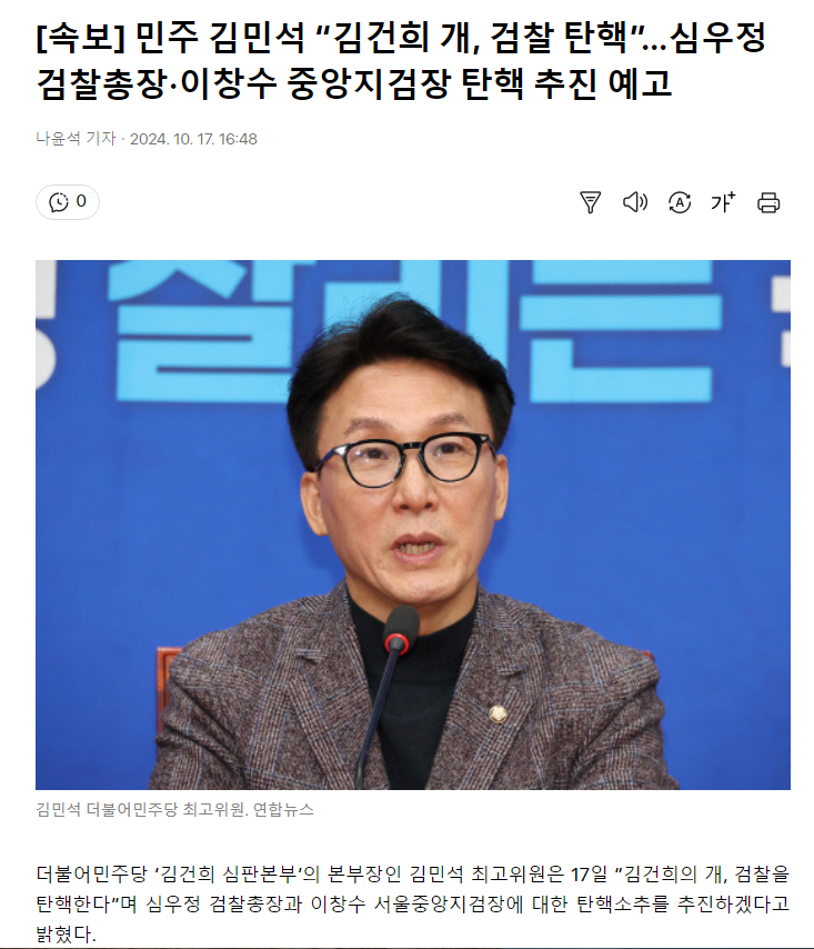 newsgongjang-1846883979410264499-0.png