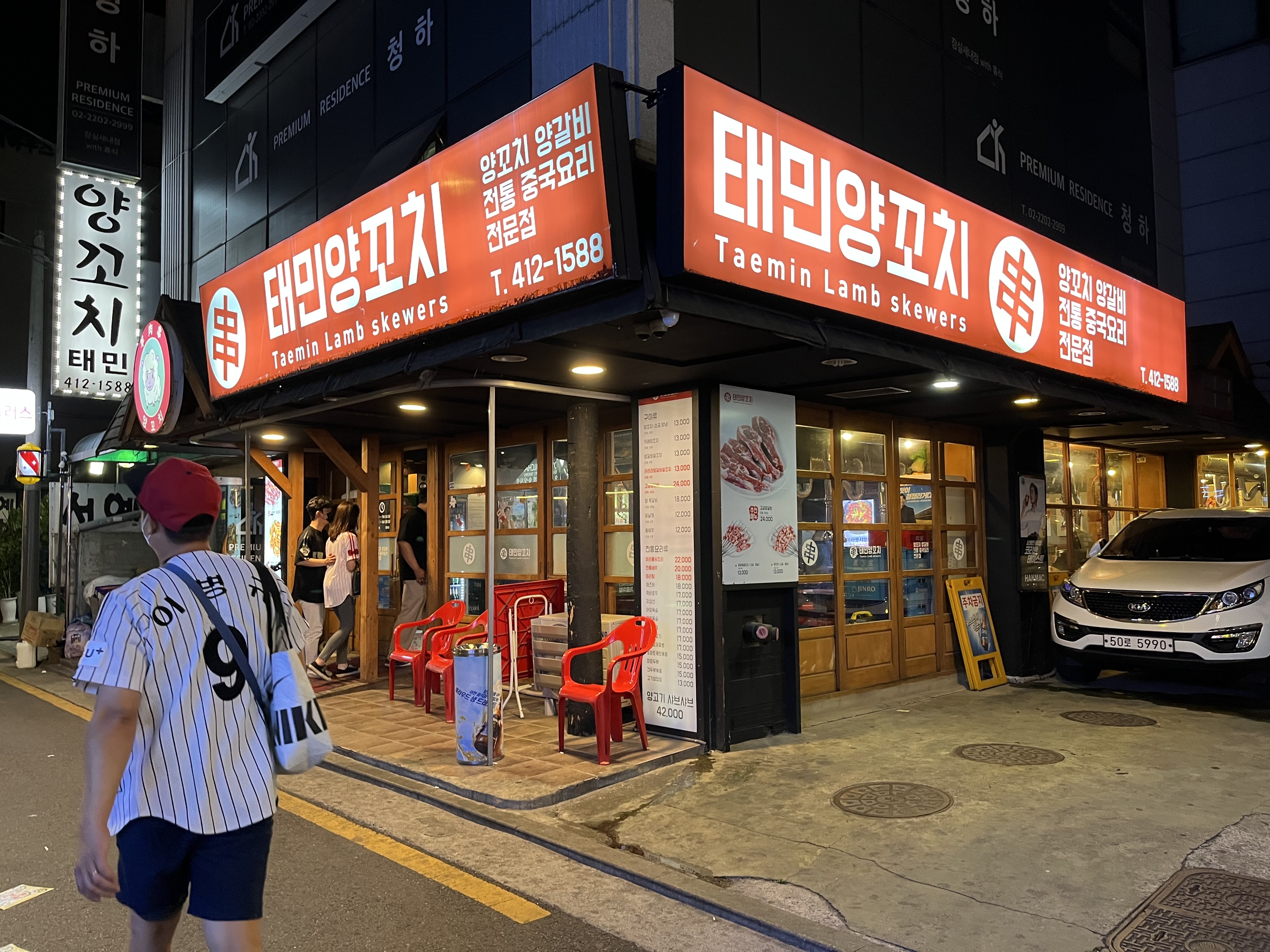 미식가준 이미지