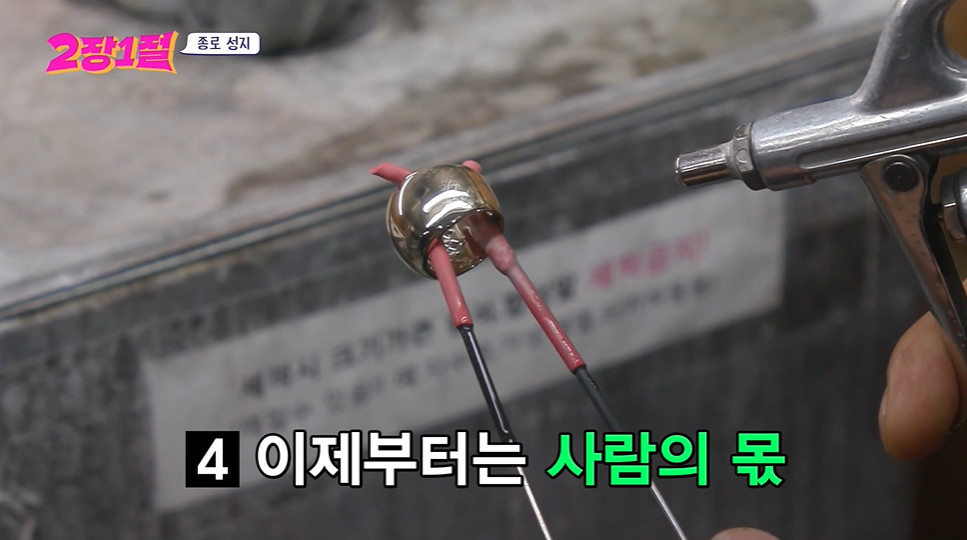 아무리 디지털이 발달해도 따라올 수 없다는 기술직...jpg | 인스티즈