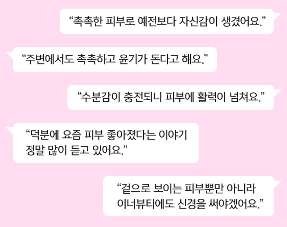 저분자 콜라겐