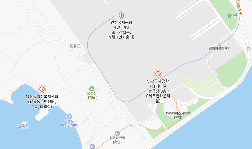여행인천공항 사전투표소 위치2