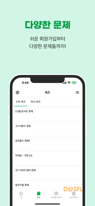 캐시테크 살펴보기 5
