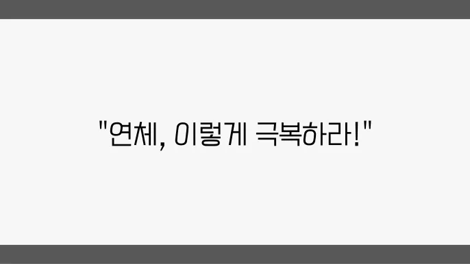소액 생쓰다