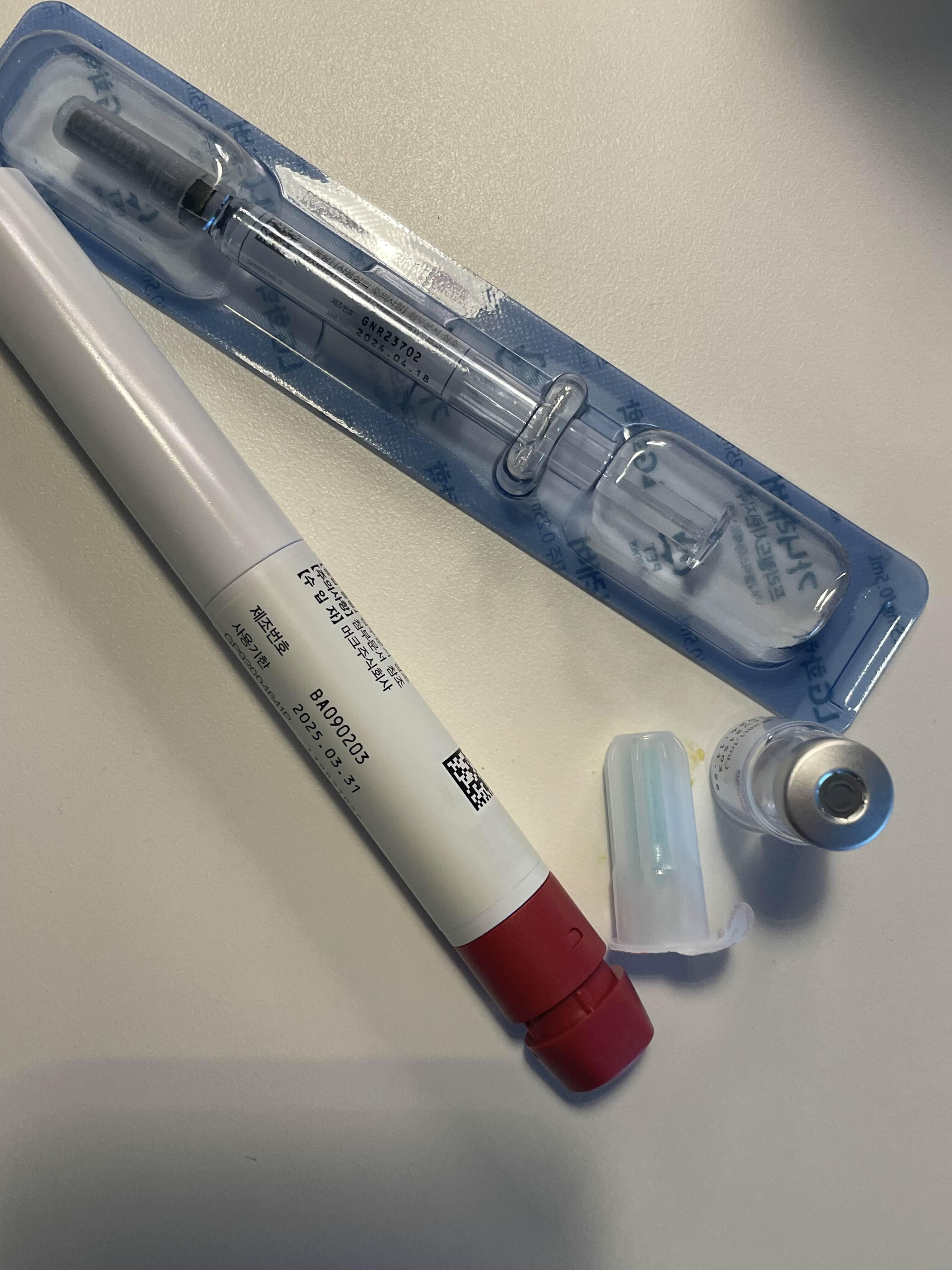 시험관 주사