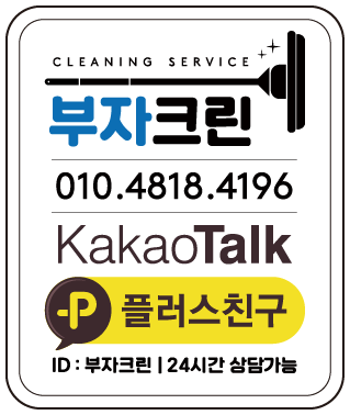 식품공장청소육가공 크린룸 3