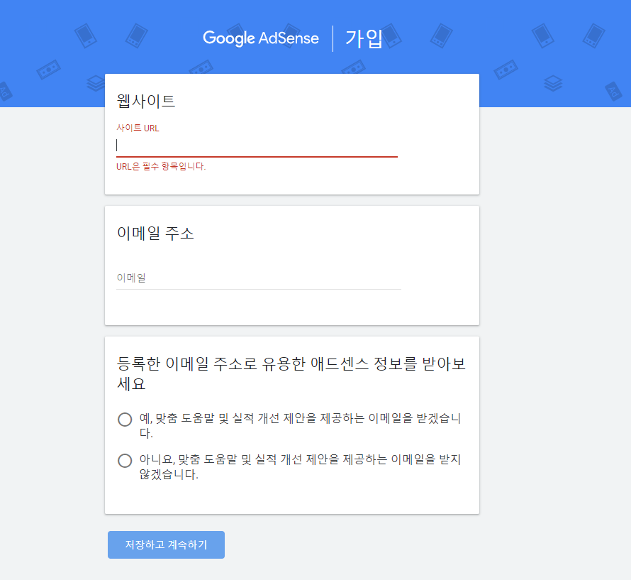  집에서 돈벌기 3탄/구글 애드센스를 블로그에 연동해서 돈 벌기/투잡/디지털 노마드/블로그 키우기/블로그로 돈벌기 2편/