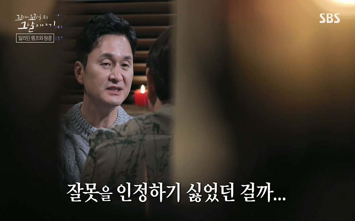꼬리에 꼬리를 무는 그날 이야기.E22.220332p-NEXT.mp4_20220401_190430.518.jpg