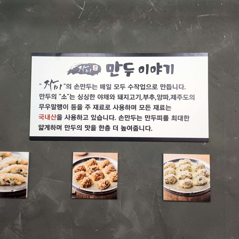 칼국수맛집