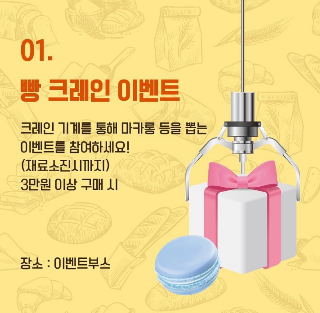 대전 오월드