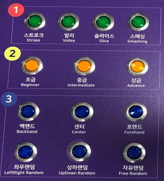 오남퍼블릭테니스