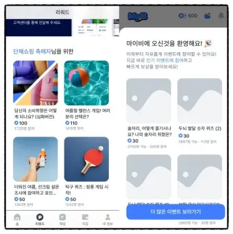 마이비 이미지