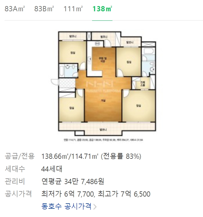 종로청계힐스테이트