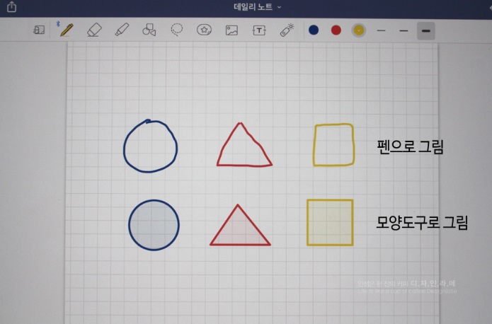펜과 모양도구 비교 이미지