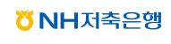  NH저축은행 사잇돌2 대출 상담 사이트