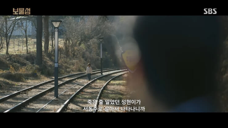 살아돌아온서동주