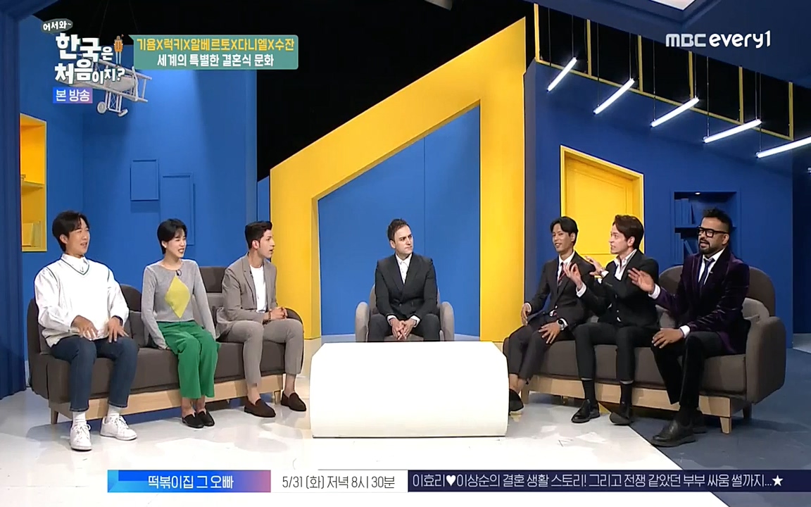 어서와 한국은 처음이지 시즌2.E212.220527p-NEXT.mp4_20220527_201429.258.jpg