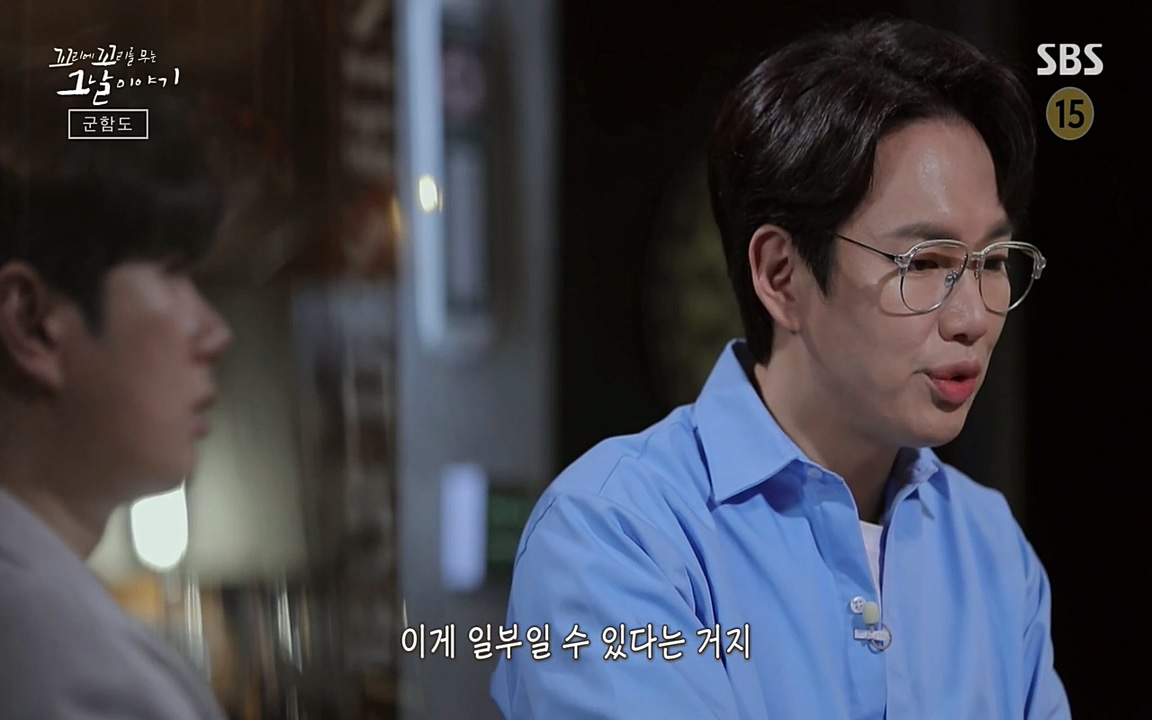 꼬리에 꼬리를 무는 그날 이야기.E25.220422p-NEXT.mp4_20220423_173240.325.jpg