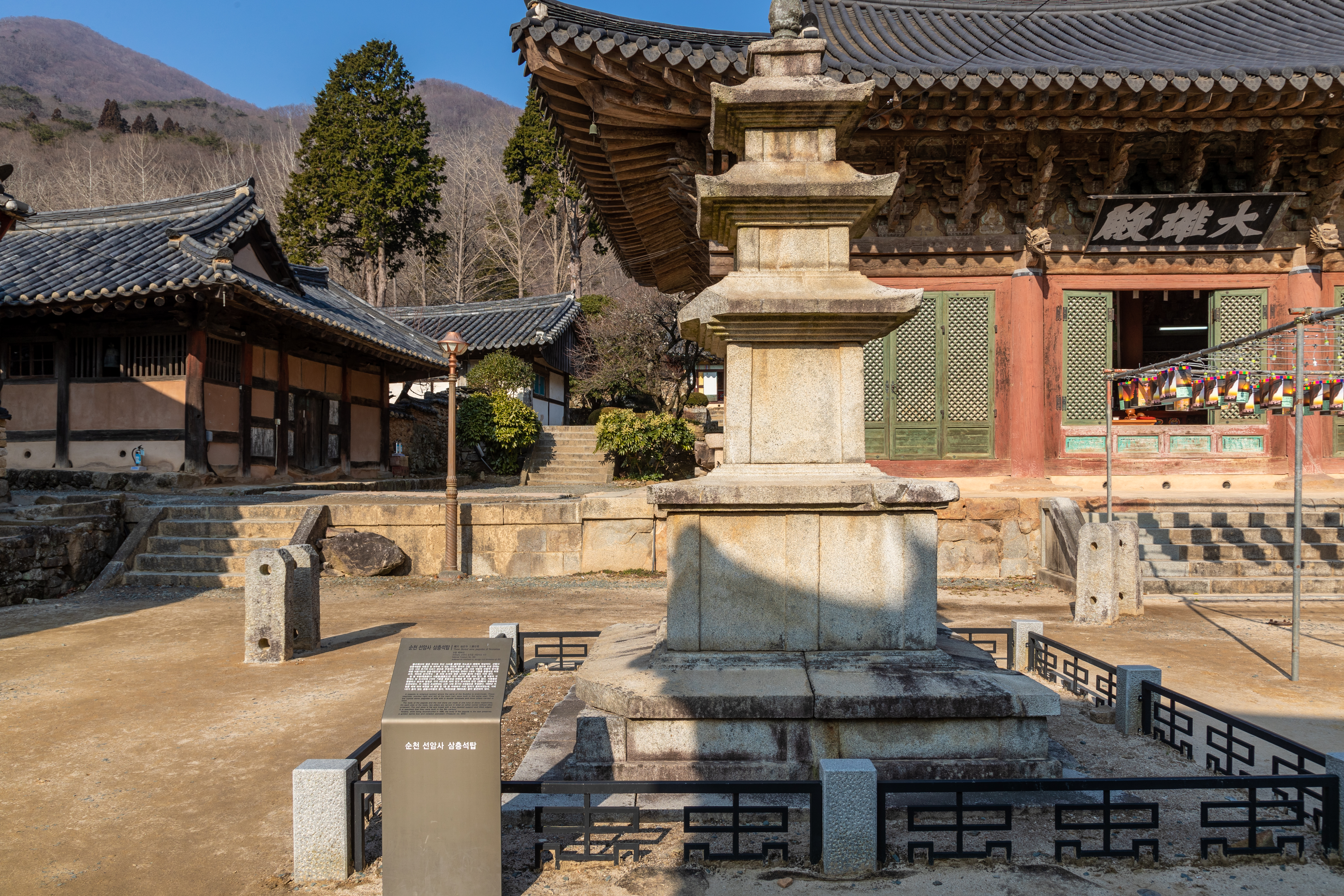 선암사전경