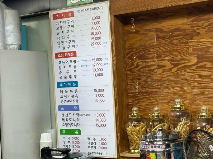 오가네 이미지