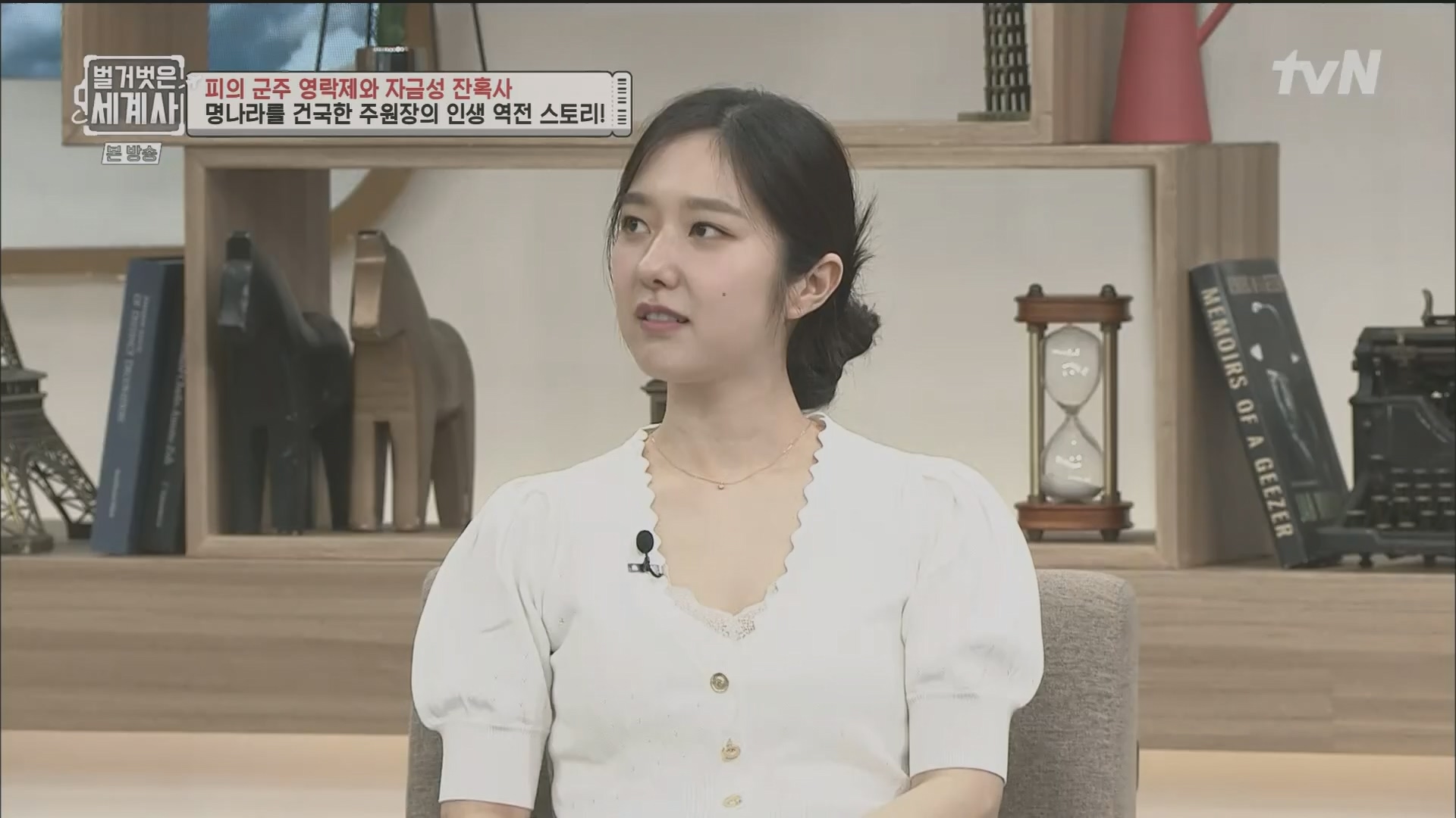 벌거벗은 세계사.E106.230704p.H264-F1RST.mp4_20240130_204648.306.jpg