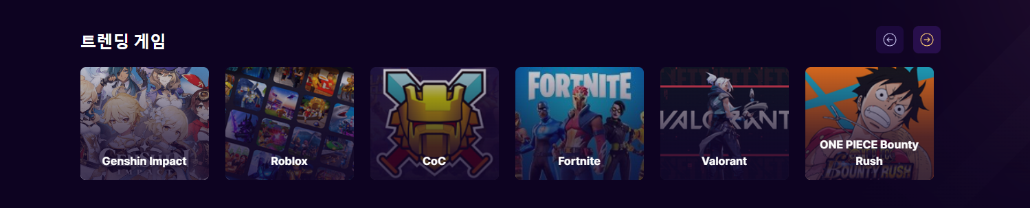 원신 리세마라 계정 구매방법 1