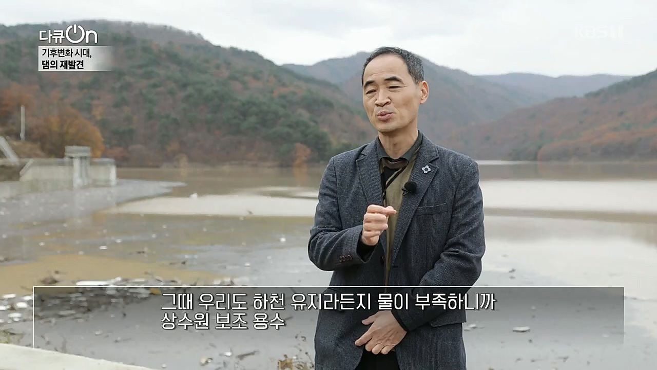 다큐 On.E176.221212p.H264-F1RST.mp4_20221220_195750.773.jpg