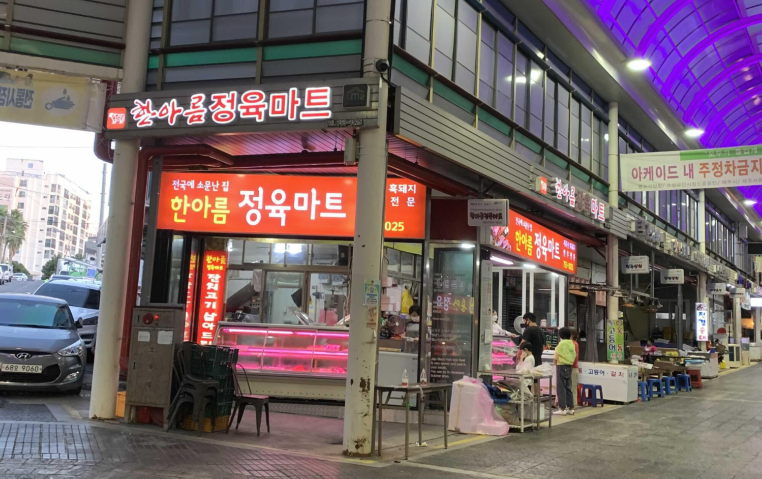 정마트정육 이미지