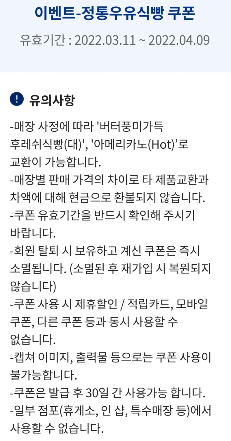 etc-image-6