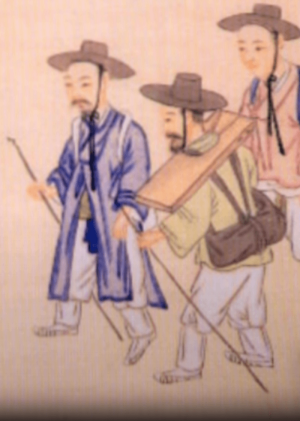 조선시대 유배형