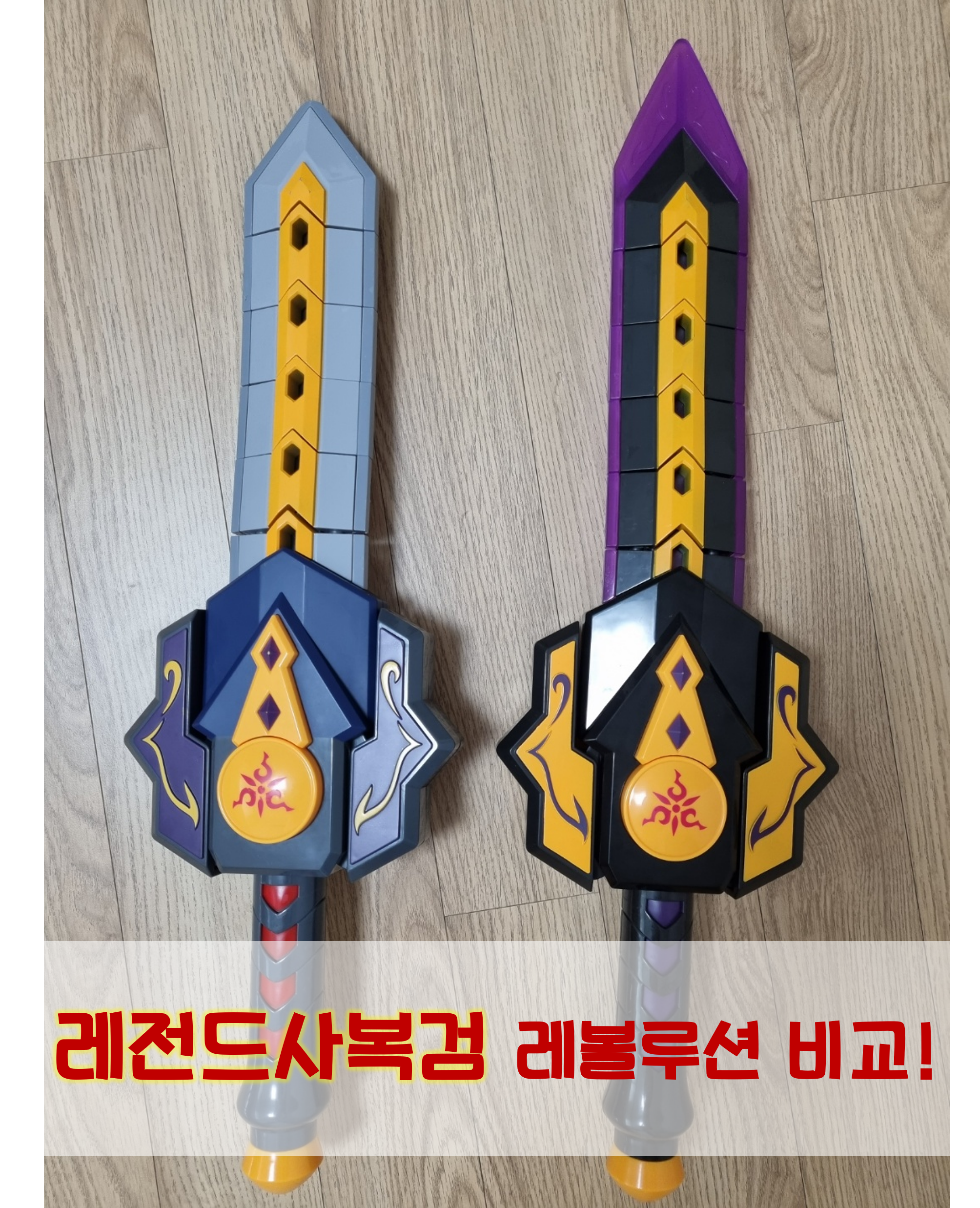  신비아파트 귀도현 레전드 사복검 비교!