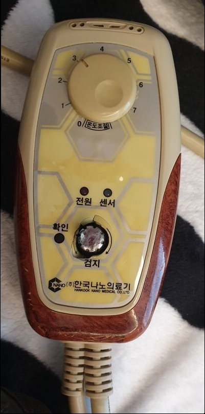 한국나노 이미지