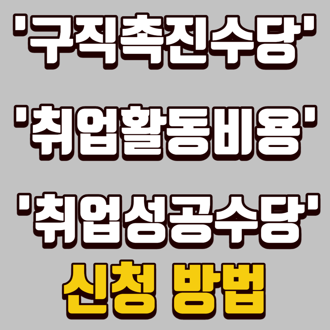 썸네일 이미지