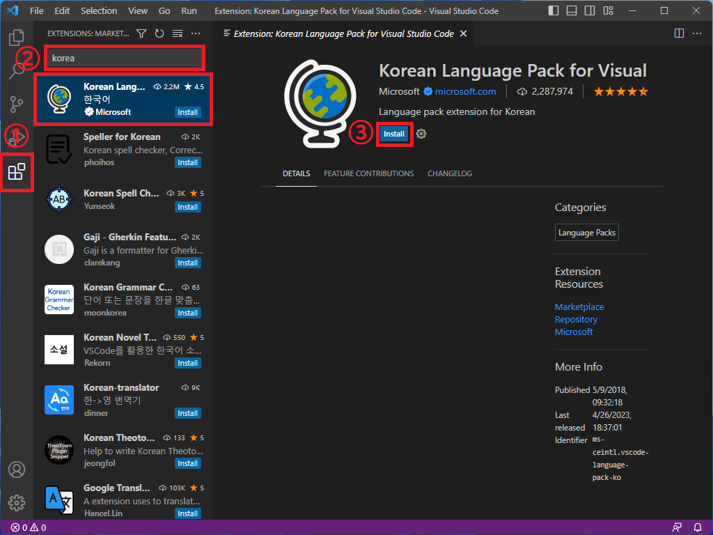 Visual Studio Code 한글언어팩
