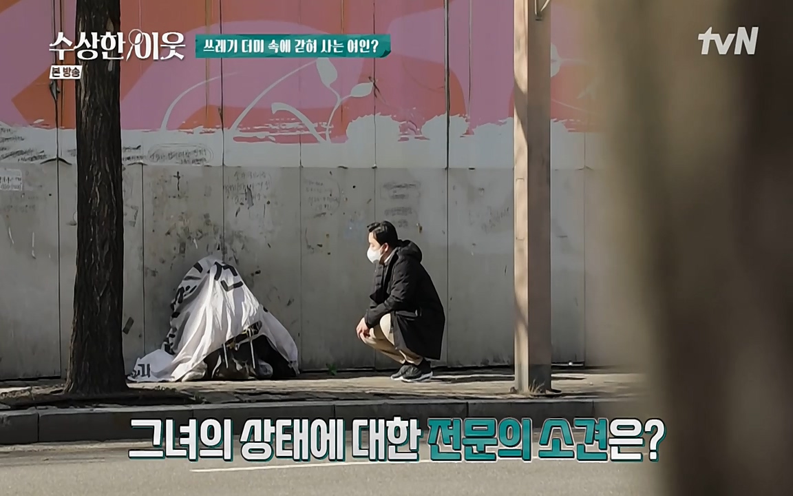 수상한 이웃.E03.220415p-NEXT.mp4_20220416_184240.041.jpg