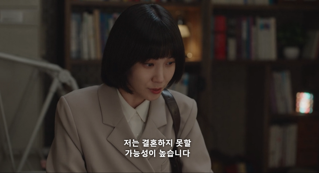 이상한 변호사 우영우