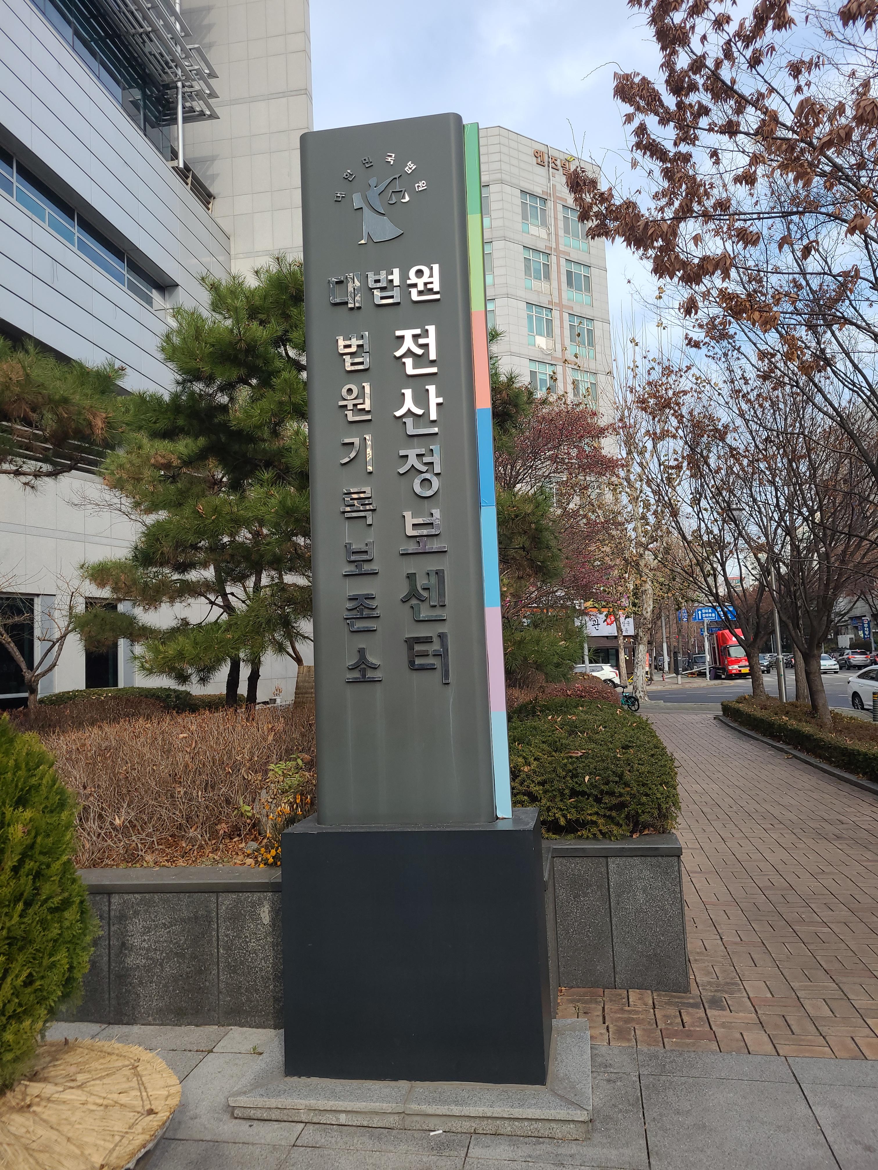 개인파산