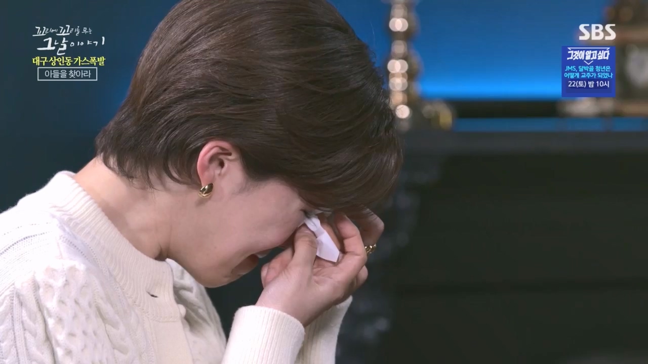 꼬리에꼬리를무는그날이야기.E75.230421p.H264-F1RST.mp4_20230423_134844.753.jpg